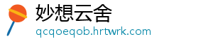 巨噬细胞识别酿酒酵母孢子的研究（二） 酿酒按照1.6方法进行吞噬实验-妙想云舍